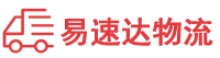 邵阳到上林县物流公司
